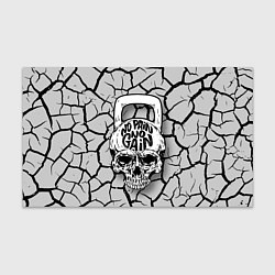 Бумага для упаковки No pain no gain, цвет: 3D-принт