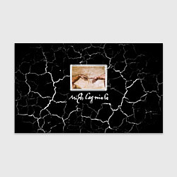 Бумага для упаковки La creazione di Adamo