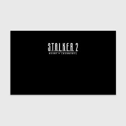 Бумага для упаковки STALKER 2 - Heart of Chernobyl, цвет: 3D-принт