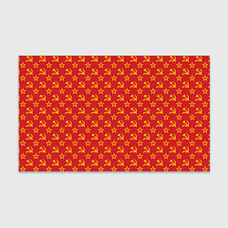 Бумага для упаковки СССР, цвет: 3D-принт
