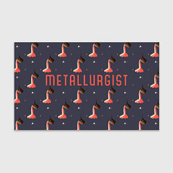 Бумага для упаковки Metallurgist pattern, цвет: 3D-принт