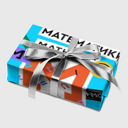 Бумага для упаковки Лучший учитель математики, цвет: 3D-принт — фото 2