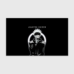 Бумага для упаковки Годжо Сатору Магическая битва, цвет: 3D-принт