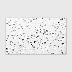 Бумага для упаковки Утренний дождь, цвет: 3D-принт
