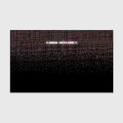 Бумага для упаковки Going offline, цвет: 3D-принт