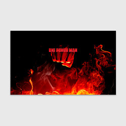 Бумага для упаковки Кулак One Punch-Man в огне, цвет: 3D-принт
