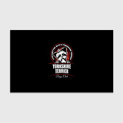 Бумага для упаковки Йоркширский Терьер Yorkshire Terrier