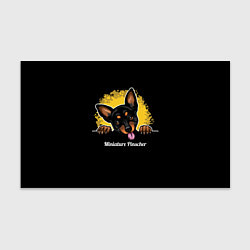 Бумага для упаковки Пинчер Miniature Pinscher, цвет: 3D-принт