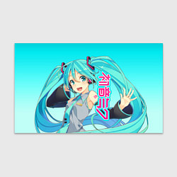 Бумага для упаковки Hatsune Miku Мику Хацунэ, цвет: 3D-принт