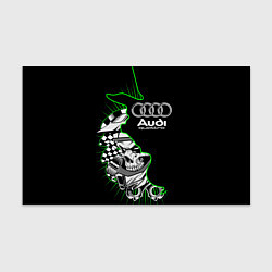 Бумага для упаковки Audi quattro череп, цвет: 3D-принт