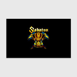 Бумага для упаковки Carolus Rex - Sabaton, цвет: 3D-принт