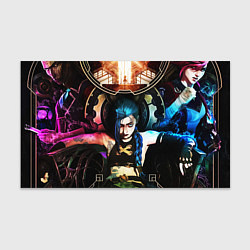 Бумага для упаковки ARCANE JINX ОБЛОЖКА LEAGUE OF LEGENDS, цвет: 3D-принт