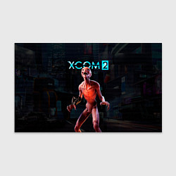 Бумага для упаковки XCOM пришелец, цвет: 3D-принт