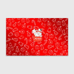 Бумага для упаковки Коты в новогоднем мешке, цвет: 3D-принт
