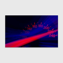 Бумага для упаковки Скоростьspeed