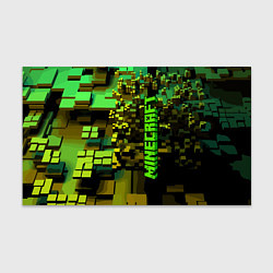 Бумага для упаковки Minecraft, pattern 2022, цвет: 3D-принт