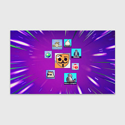 Бумага для упаковки Babl Kvas Items, цвет: 3D-принт