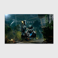 Бумага для упаковки Prey 2 Прей 2