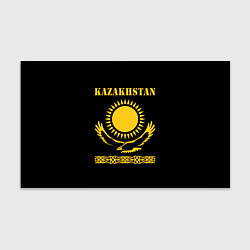 Бумага для упаковки KAZAKHSTAN Казахстан, цвет: 3D-принт