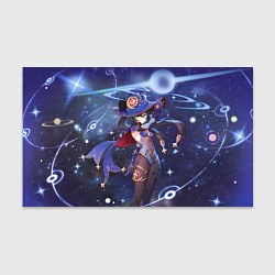 Бумага для упаковки Mona Genshin Impact, цвет: 3D-принт