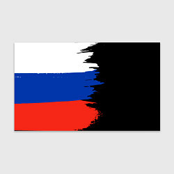 Бумага для упаковки Российский триколор на темном фоне, цвет: 3D-принт
