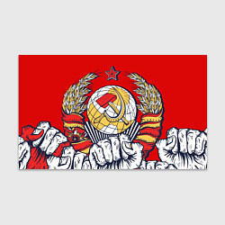 Бумага для упаковки СССР серп и молот герб, цвет: 3D-принт