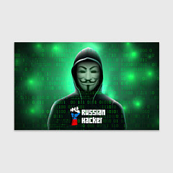 Бумага для упаковки Russian hacker green, цвет: 3D-принт