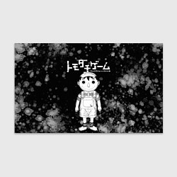 Бумага для упаковки Tomodachi Game, цвет: 3D-принт