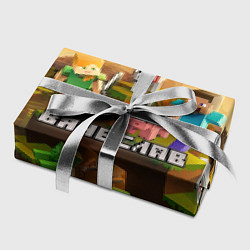 Бумага для упаковки Вячеслав Minecraft, цвет: 3D-принт — фото 2