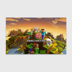 Бумага для упаковки Константин Minecraft, цвет: 3D-принт