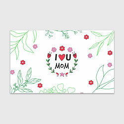 Бумага для упаковки I love you Mom - Люблю тебя Мама, цвет: 3D-принт