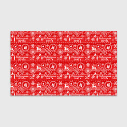 Бумага для упаковки Посылка от Деда Мороза, цвет: 3D-принт