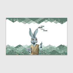 Бумага для упаковки Ученье свет, а неученье тьма, цвет: 3D-принт