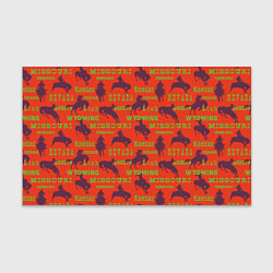 Бумага для упаковки Ковбои на лошадях, цвет: 3D-принт