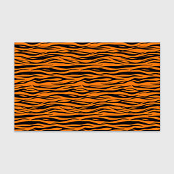 Бумага для упаковки Тигра, цвет: 3D-принт