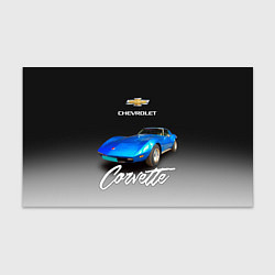 Бумага для упаковки Синий Chevrolet Corvette 70-х годов, цвет: 3D-принт
