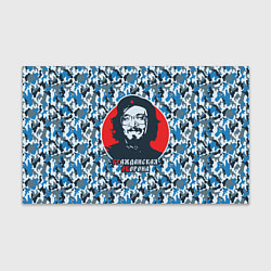 Бумага для упаковки Егор Летов - Че Гевара, цвет: 3D-принт