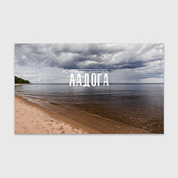 Бумага для упаковки Ладога, цвет: 3D-принт