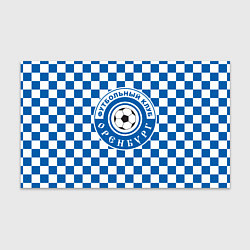 Бумага для упаковки Футбольный клуб Оренбург, цвет: 3D-принт