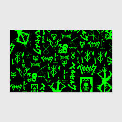 Бумага для упаковки Berserk neon green, цвет: 3D-принт