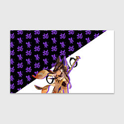 Бумага для упаковки Сайно - Геншин Импакт