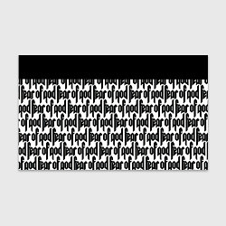 Бумага для упаковки Fear of God, цвет: 3D-принт