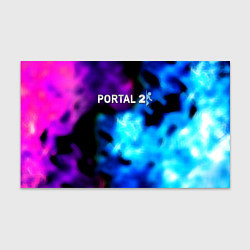 Бумага для упаковки Portal неоновый градиент, цвет: 3D-принт