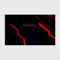 Бумага для упаковки Darksouls geometry cybergame