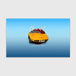 Бумага для упаковки Американский маслкар Chevrolet Corvette, цвет: 3D-принт