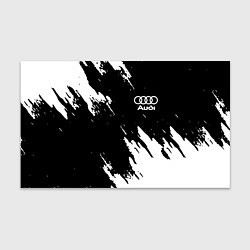 Бумага для упаковки Audi краски белые, цвет: 3D-принт