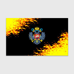 Бумага для упаковки Герб краски россия, цвет: 3D-принт