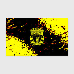 Бумага для упаковки Liverpool жёлтые краски текстура, цвет: 3D-принт
