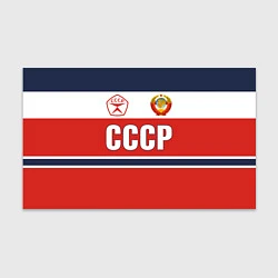 Бумага для упаковки Союз Советских Социалистических Республик - СССР, цвет: 3D-принт