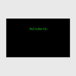 Бумага для упаковки Hello world, цвет: 3D-принт